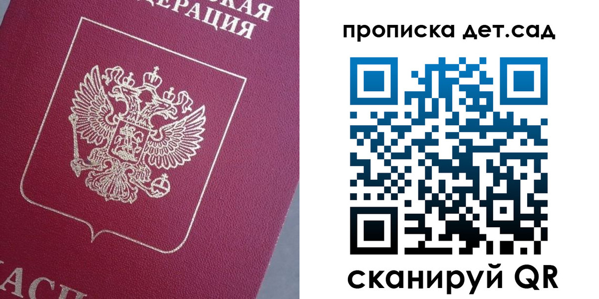 временная регистрация собственник в Кизеле
