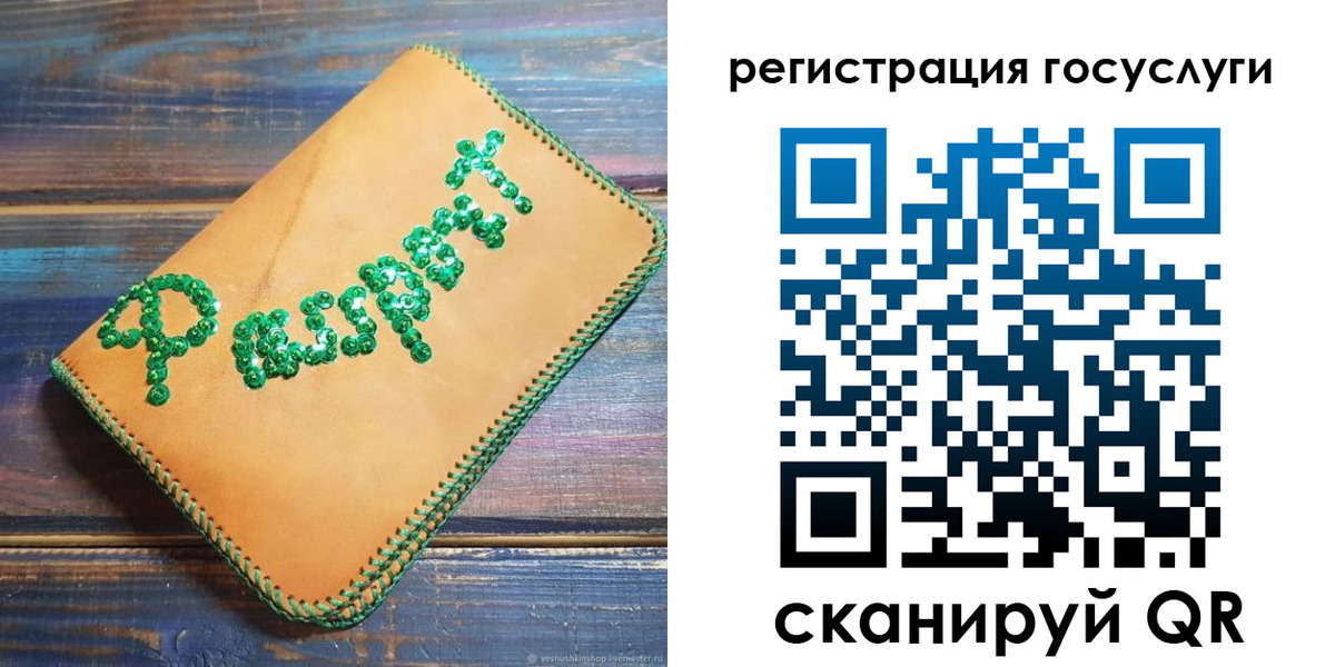 временная регистрация в квартире в Кизеле